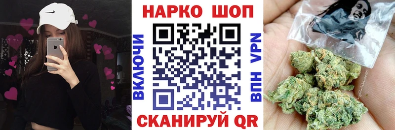 Наркошоп Южно-Сухокумск Каннабис Мефедрон Cocaine ГЕРОИН ГАШИШ Амфетамин