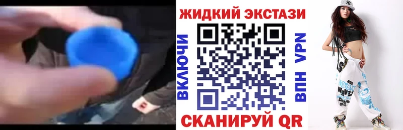 купить наркоту  Южно-Сухокумск  БУТИРАТ буратино 