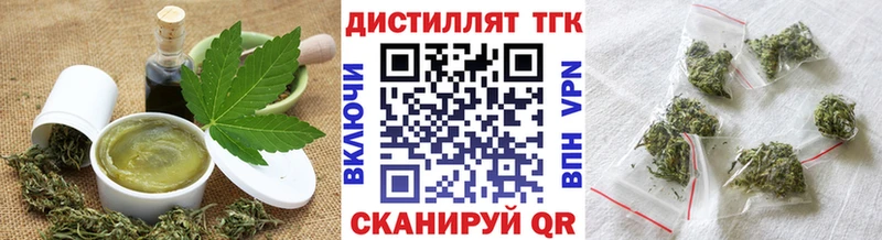 Еда ТГК конопля  площадка наркотические препараты  Южно-Сухокумск 