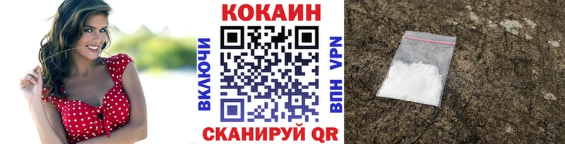 Cocaine FishScale  Южно-Сухокумск 