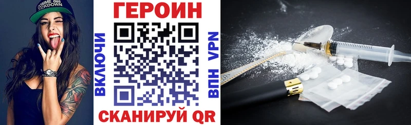 ГЕРОИН герыч  Южно-Сухокумск 