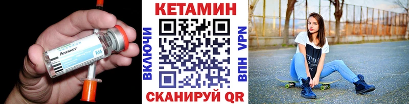 КЕТАМИН ketamine  сколько стоит  Южно-Сухокумск 