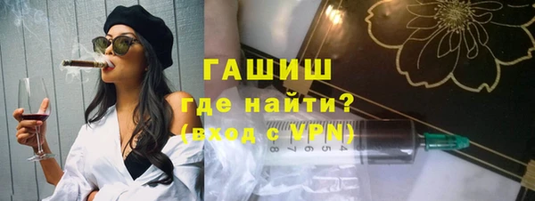 альфа пвп VHQ Михайловка