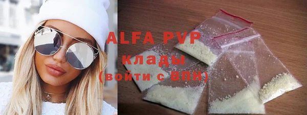 мефедрон мука Краснотурьинск