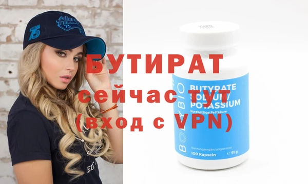 трава Коряжма