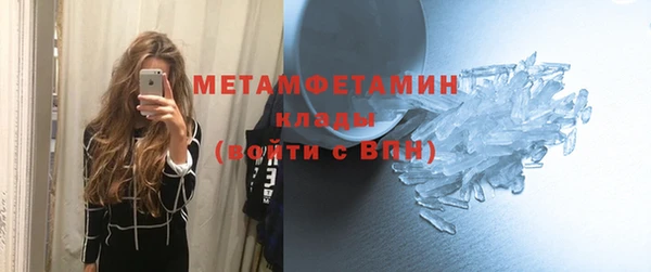 мефедрон мука Краснотурьинск