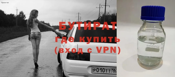 трава Коряжма