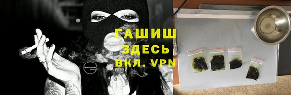 трава Коряжма