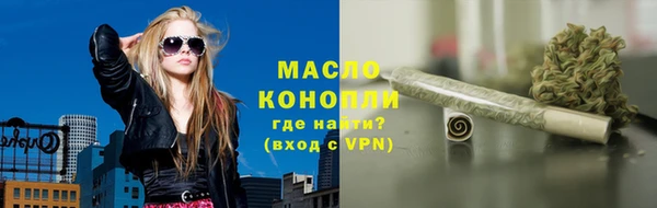 мефедрон мука Краснотурьинск