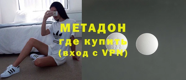 гашишное масло Красноперекопск