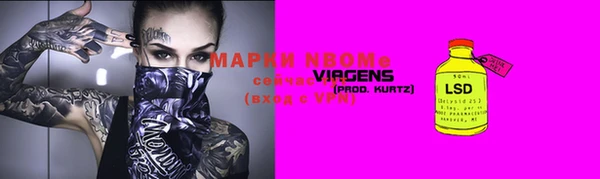 мефедрон мука Краснотурьинск