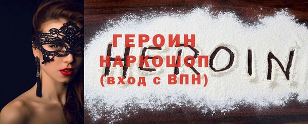 кокаин Корсаков