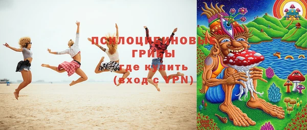 гашишное масло Красноперекопск