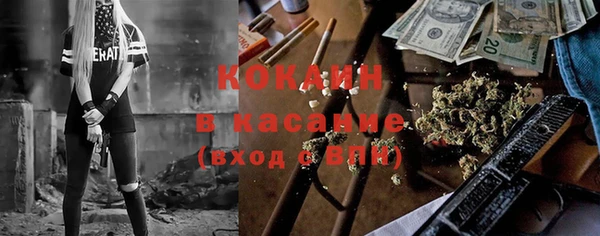 мефедрон мука Краснотурьинск