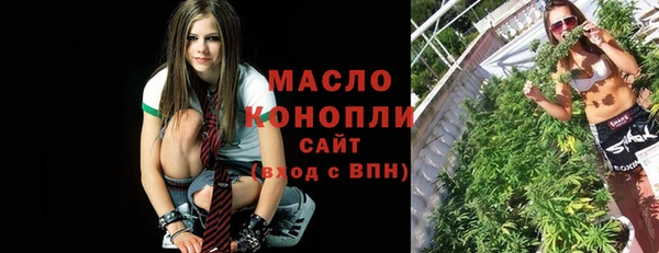 мефедрон мука Краснотурьинск
