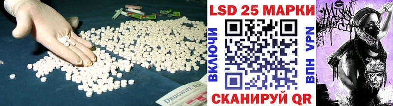 LSD-25 экстази кислота  где продают наркотики  Южно-Сухокумск 