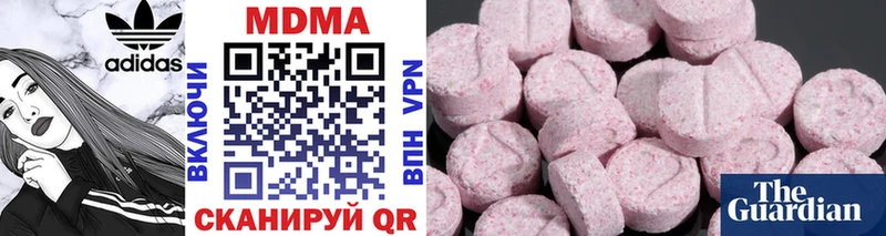 MDMA кристаллы  кракен вход  Южно-Сухокумск 