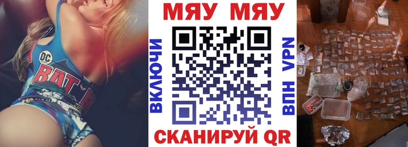 где купить наркоту  Южно-Сухокумск  МЯУ-МЯУ VHQ 
