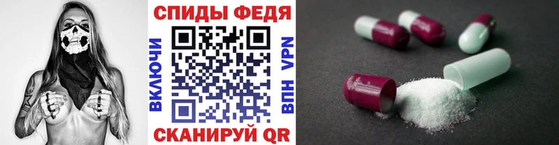 Метамфетамин кристалл  Южно-Сухокумск 