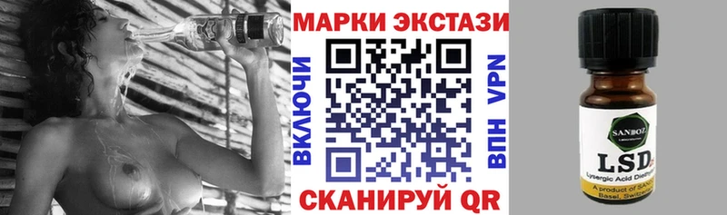 blacksprut зеркало  Южно-Сухокумск  Наркотические марки 1,8мг 
