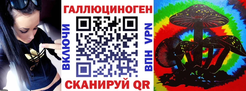 сколько стоит  Южно-Сухокумск  Псилоцибиновые грибы мицелий 